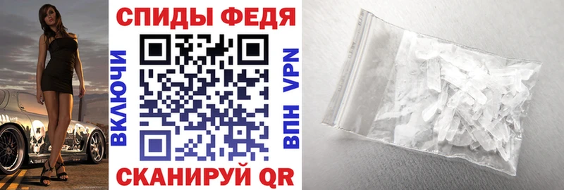 Амфетамин Розовый Сорск