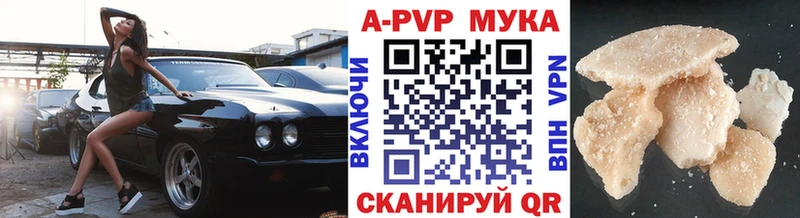 Alfa_PVP VHQ  Сорск 