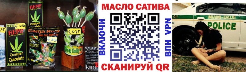 Cannafood конопля  Сорск 
