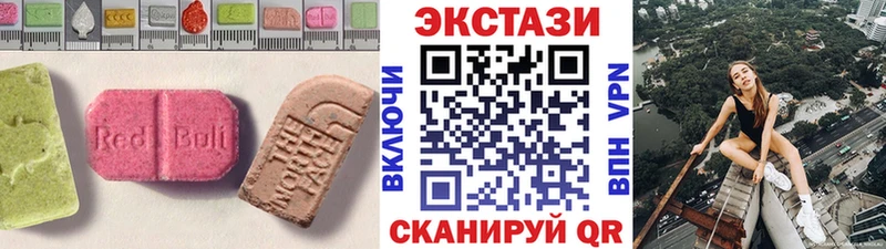 ЭКСТАЗИ Cube  наркота  Сорск 