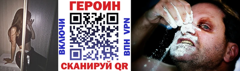 ссылка на мегу Сорск ГЕРОИН афганец