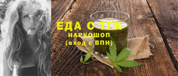 jwh Саяногорск