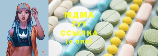 PSILOCYBIN Балабаново