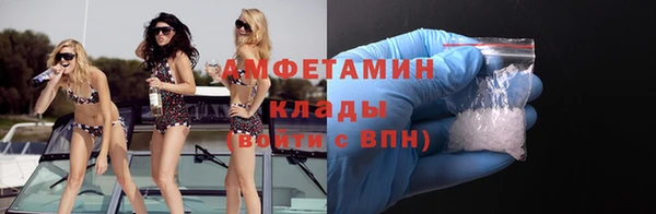 PSILOCYBIN Балабаново