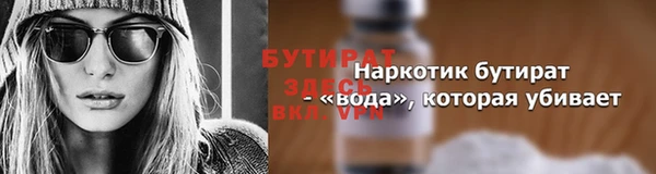 мяу мяу кристалл Сатка