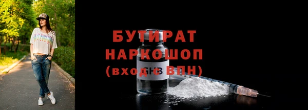 герыч Балахна