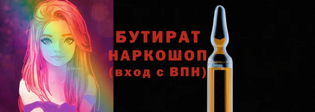 PSILOCYBIN Балабаново