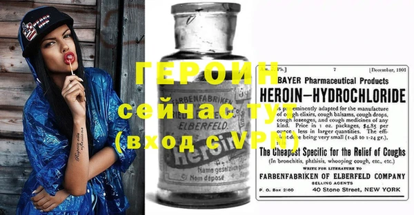 PSILOCYBIN Балабаново