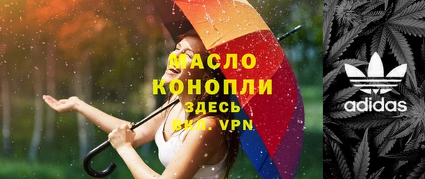 PSILOCYBIN Балабаново