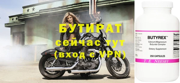 герыч Балахна