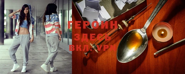 герыч Балахна