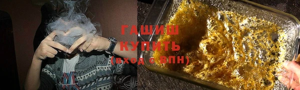 герыч Балахна