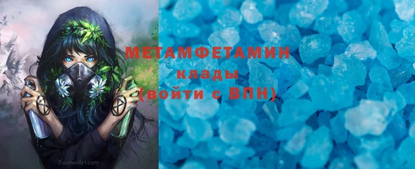 PSILOCYBIN Балабаново