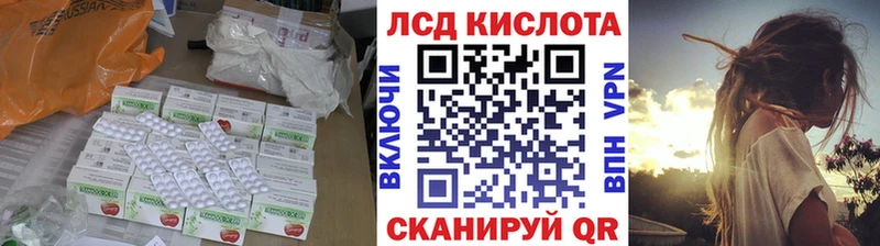 ОМГ ОМГ tor  Сорск  LSD-25 экстази кислота  купить  