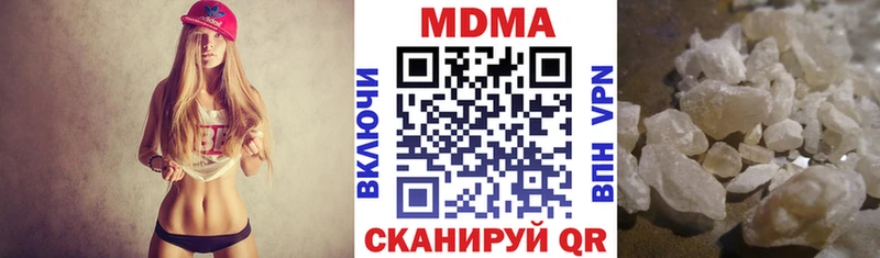 MDMA crystal  МЕГА вход  Сорск 
