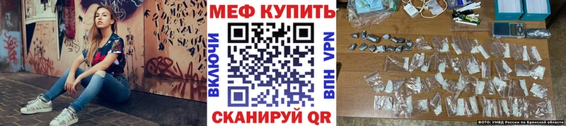 кракен ONION  хочу   Сорск  МЕФ 4 MMC 