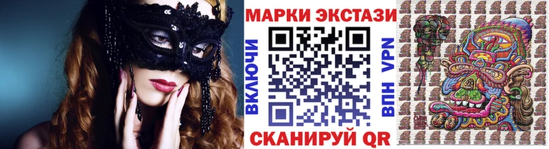 mega рабочий сайт Сорск Наркотические марки 1,5мг
