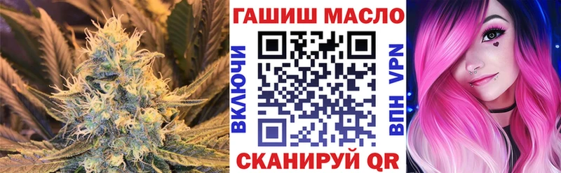 где купить наркотик  Сорск  Дистиллят ТГК THC oil 