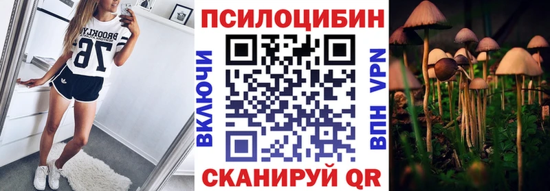 нарко площадка состав  Сорск  Галлюциногенные грибы мухоморы 