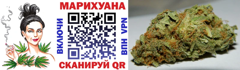 МАРИХУАНА Ganja  где купить наркоту  Сорск 
